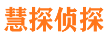 市南外遇出轨调查取证